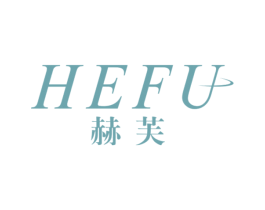 赫芙 第26类花边配饰商标图样