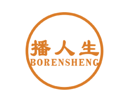 播人生 第35类广告贸易商标图样