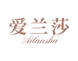 爱兰莎 第35类广告贸易商标图样