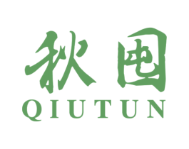 秋囤 第35类广告贸易商标图样