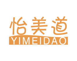 怡美道 第35类广告贸易商标图样
