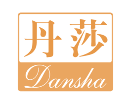 丹莎 第41类教育娱乐商标图样