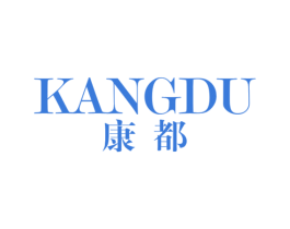 康都 第27类地毯席垫商标图样