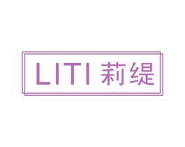 莉缇 第27类地毯席垫商标图样