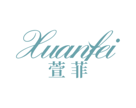 萱菲 第27类地毯席垫商标图样