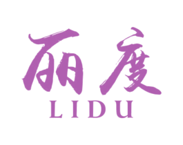 丽度 第27类地毯席垫商标图样