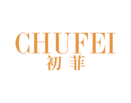 初菲 第27类地毯席垫商标图样