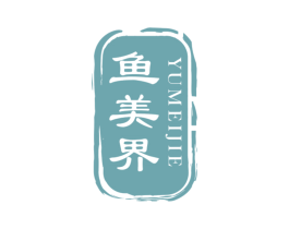 鱼美界 第43类餐饮酒店商标图样
