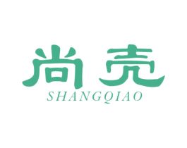 尚壳 第43类餐饮酒店商标图样