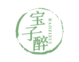 宝子醉 第33类酒商标图样