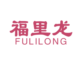 福里龙 第33类酒商标图样
