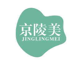 京陵美 第33类酒商标图样