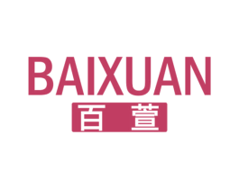 百萱 第28类体育玩具商标图样