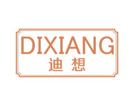 迪想 第27类地毯席垫商标图样