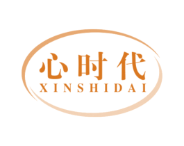 心时代 第27类地毯席垫商标图样