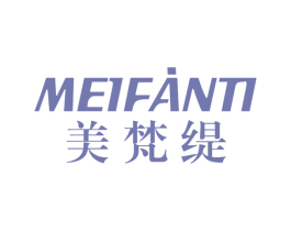 美梵缇 第27类地毯席垫商标图样