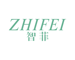 智菲 第27类地毯席垫商标图样
