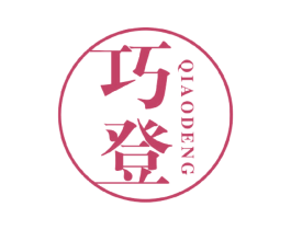 巧登 第21类厨房洁具商标图样