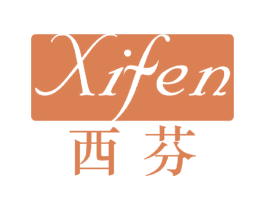 西芬 第21类厨房洁具商标图样