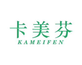 卡美芬 第21类厨房洁具商标图样