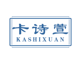 卡诗萱 第21类厨房洁具商标图样
