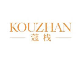 蔻栈 第21类厨房洁具商标图样