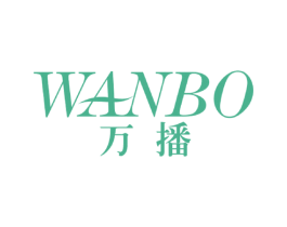 万播 第21类厨房洁具商标图样