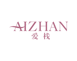 爱栈 第21类厨房洁具商标图样