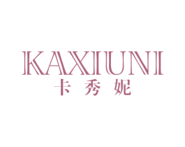 卡秀妮 第21类厨房洁具商标图样