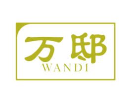 万邸 第21类厨房洁具商标图样