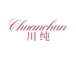 川纯 第21类厨房洁具商标图样
