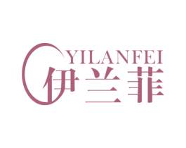 伊兰菲 第21类厨房洁具商标图样