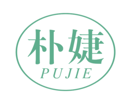 朴婕 第21类厨房洁具商标图样