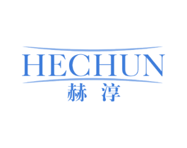 赫淳 第21类厨房洁具商标图样