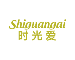 时光爱 第19类建筑材料商标图样