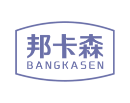 邦卡森 第19类建筑材料商标图样
