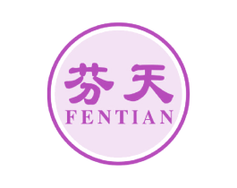 芬天 第16类办公工具商标图样