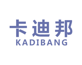 卡迪邦 第16类办公工具商标图样