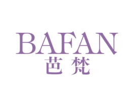 芭梵 第16类办公工具商标图样