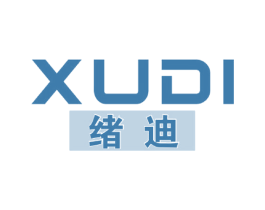 绪迪 第16类办公工具商标图样