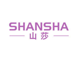 山莎 第12类运输工具商标图样