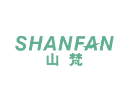 山梵 第12类运输工具商标图样