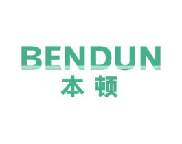本顿 第12类运输工具商标图样