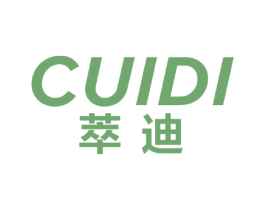 萃迪 第11类家用电器商标图样