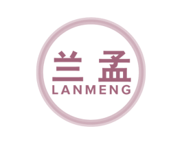 兰孟 第11类家用电器商标图样