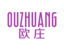 欧庄 第11类家用电器商标图样