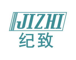 纪致 第11类家用电器商标图样