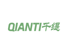 千缇 第11类家用电器商标图样