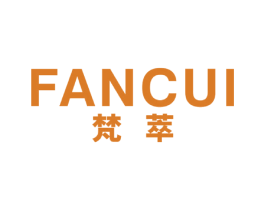 梵萃 第11类家用电器商标图样