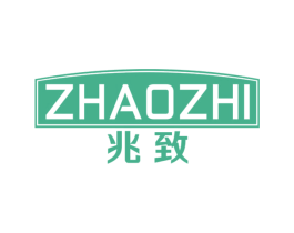 兆致 第11类家用电器商标图样